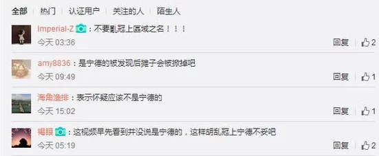 永不迷路黑料爆料