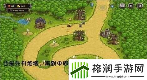 王国保卫战