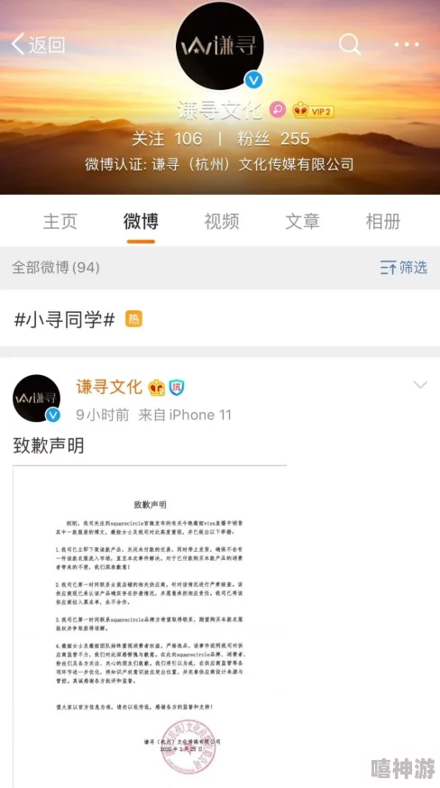 永不迷路黑料爆料
