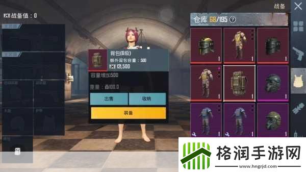 地铁逃生