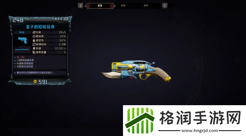 小缇娜的奇幻之地开荒武器如何选择