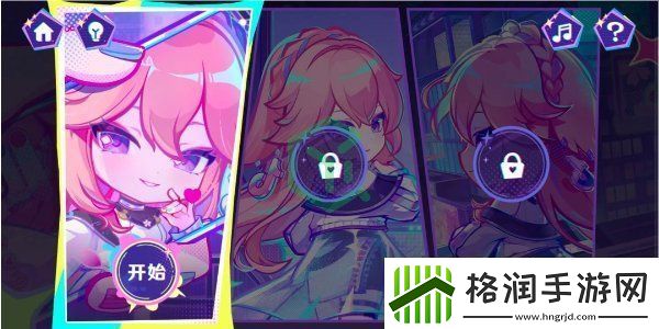 原神循音觅奇网页活动怎么玩