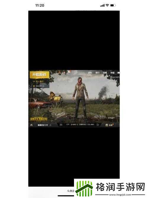 刺激战场未成年晚上几点不能玩