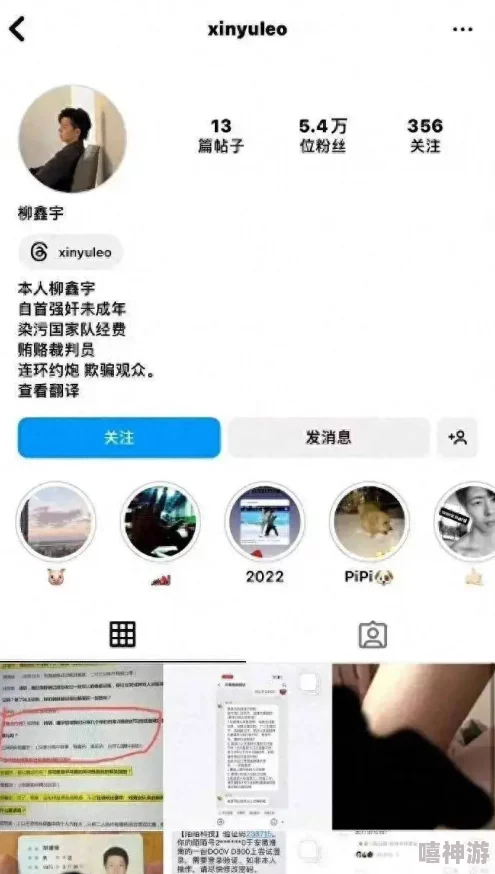 永不迷路黑料爆料