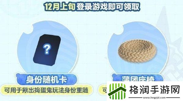 蛋仔派对日活1000万福利一览
