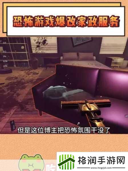犯罪现场清洁工Steam震撼登场