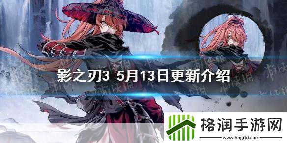 游侠晚报揭秘
