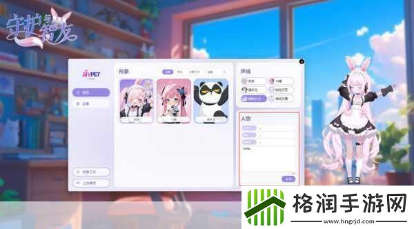先驱者真子像素冒险