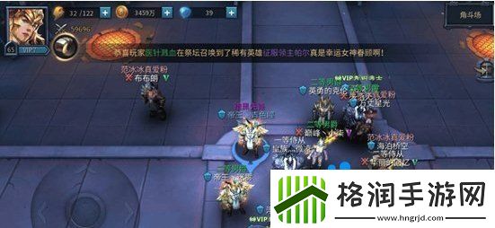 “暗黑黎明2”暗黑角斗场玩法介绍
