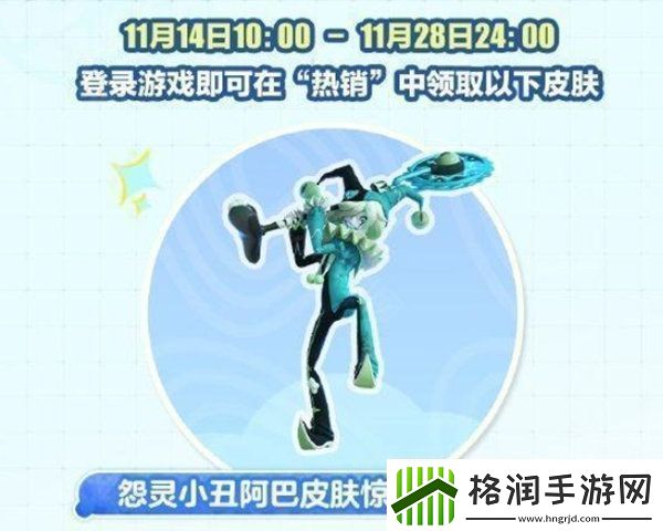 蛋仔派对日活1000万福利一览