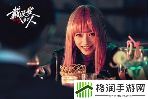 电影戴假发的人今日官宣定档11月16日