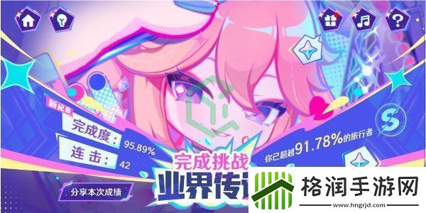 原神循音觅奇网页活动怎么玩