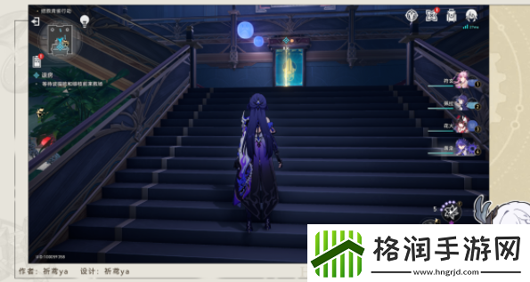 崩坏星穹铁道退房任务攻略