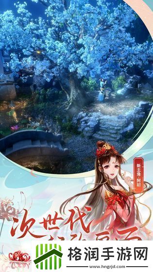 倩女幽魂灵兽元神怎么获得灵兽元神获取方法