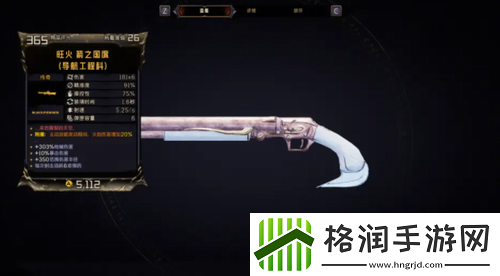 小缇娜的奇幻之地开荒武器如何选择