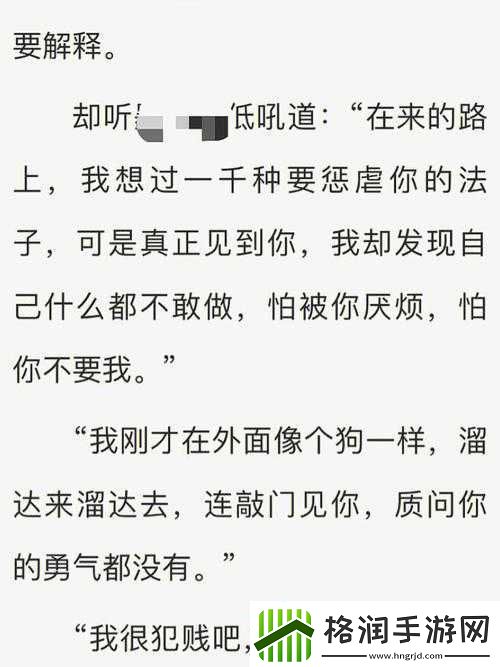 选我还是选它