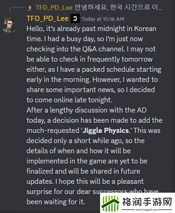 有乳摇了!第一后裔为角色添加物理抖动系统