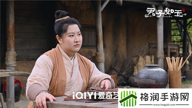 君子如玉爱奇艺预约开启