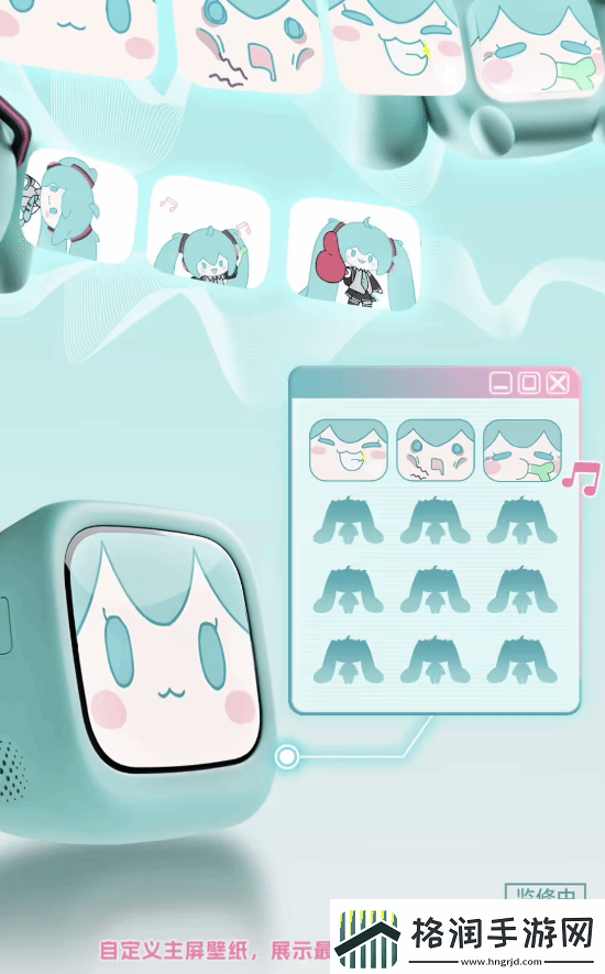 329元！B站推出初音未来带屏TWS耳机