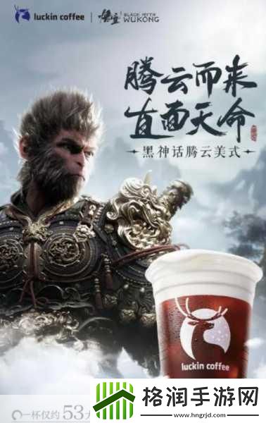 黑神话海外受热捧