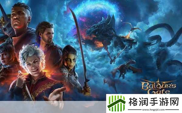 博德之门3周年庆典