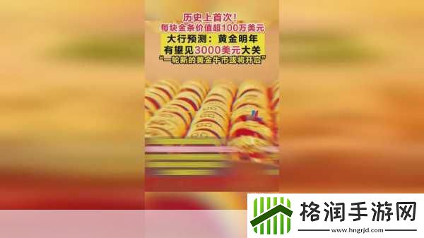 小丑牌风靡全球