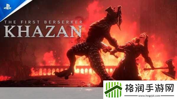 第一狂战士