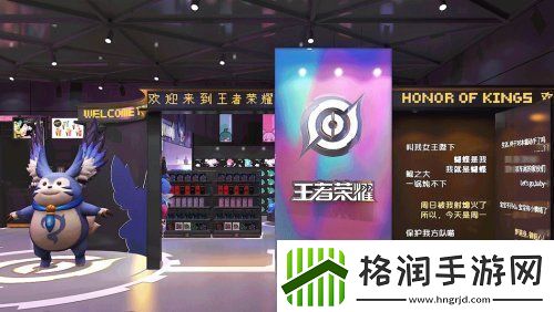 王者荣耀首次线下实景巡回展
