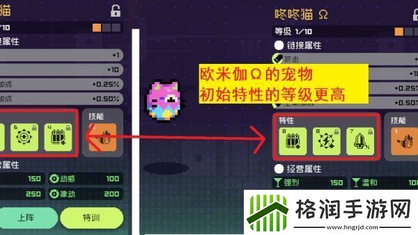 无限深渊宠物更换方法是什么无限深渊宠物更换方法一览