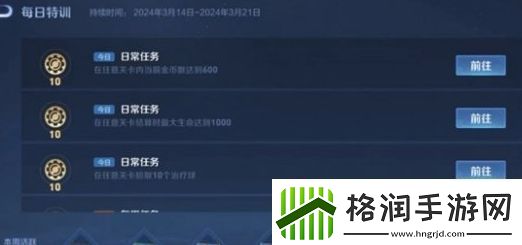 王者荣耀百炼天枢获取方法分享