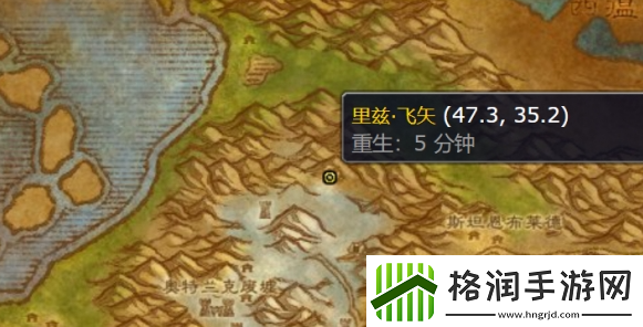 魔兽世界wlk寒冰偏斜器图纸怎么得