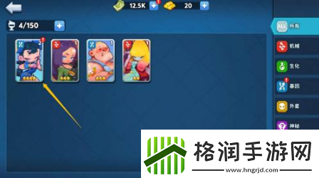 不休战队怎么升星