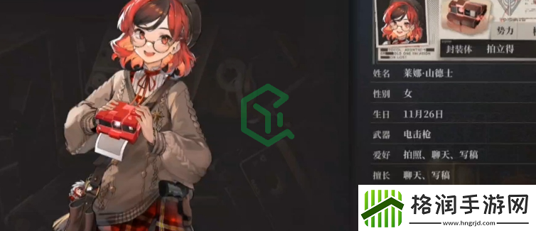 异象回声怎么添加好友