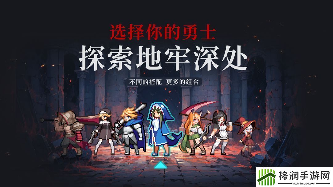 无限深渊宠物更换方法是什么无限深渊宠物更换方法一览