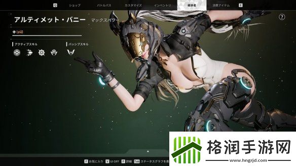 有乳摇了!第一后裔为角色添加物理抖动系统