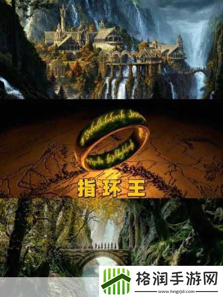 指环王电影级场景重现！虚幻引擎5打造手游视觉盛宴