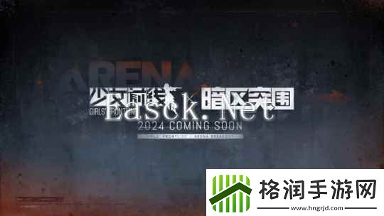 强行续命一年后