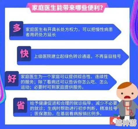 **帝国社区