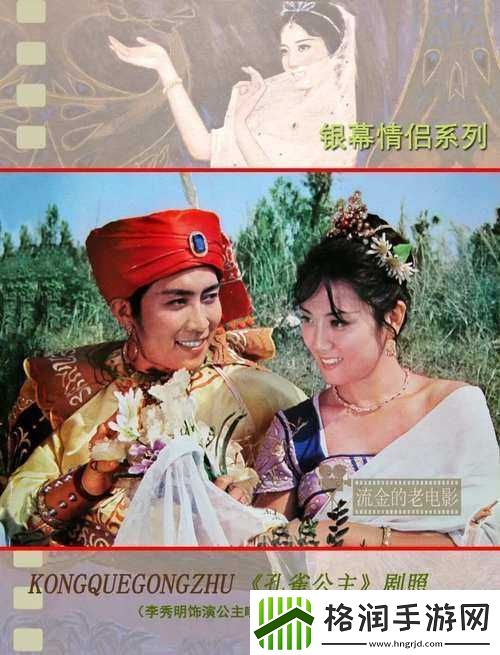 最美情侣中文在线电影资源改版后无弹窗广告