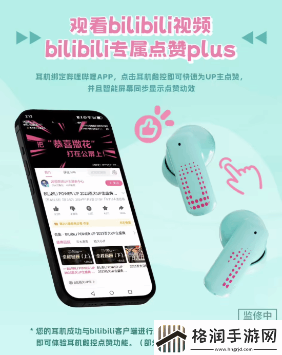 329元！B站推出初音未来带屏TWS耳机