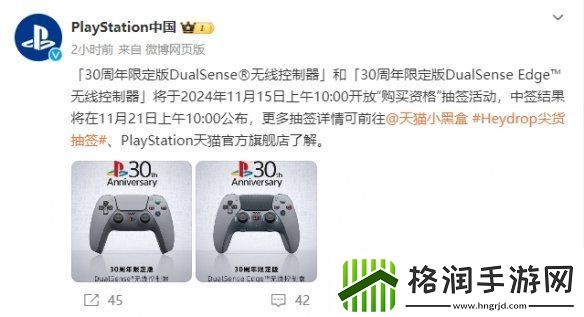 你有购买资格吗