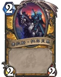 托尔巴拉德之战