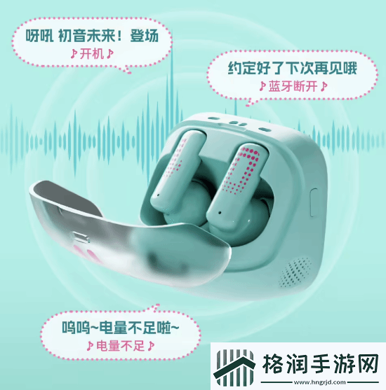 329元！B站推出初音未来带屏TWS耳机