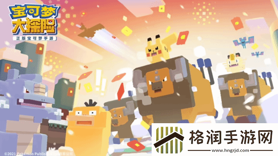 网易宝可梦大探险发布停运公告