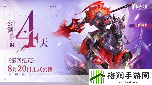 双生恋情密不可分动画快闪登陆新宿
