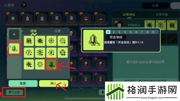 无限深渊宠物更换方法是什么无限深渊宠物更换方法一览