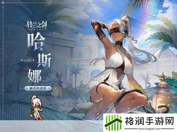 铃兰之剑国际服火爆开场