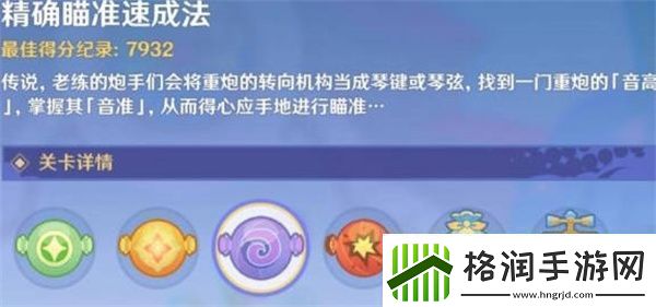 原神3.8鳄鱼水泡大战活动攻略