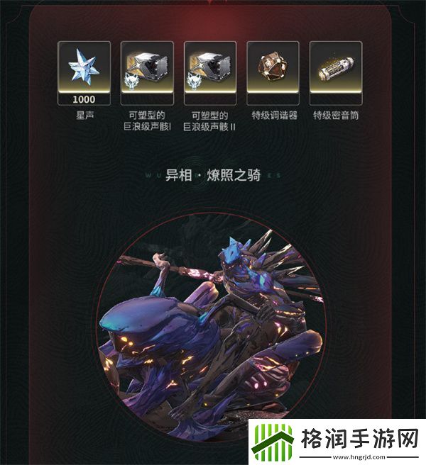 鸣潮深坠异想奇境活动玩法