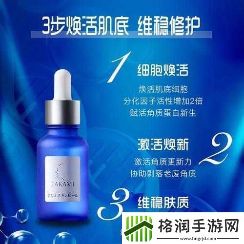 一二三生产区的精华液有什么功效